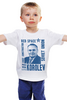 Заказать детскую футболку в Москве. Детская футболка классическая унисекс Королев от Рустам Юсупов - готовые дизайны и нанесение принтов.