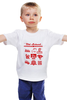 Заказать детскую футболку в Москве. Детская футболка классическая унисекс "The Old School 90" Series IV от Octopuslabel - готовые дизайны и нанесение принтов.
