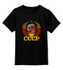 Заказать детскую футболку в Москве. Детская футболка классическая унисекс СССР    от T-shirt print  - готовые дизайны и нанесение принтов.