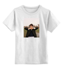 Заказать детскую футболку в Москве. Детская футболка классическая унисекс Cole  Sprouse от Polilog - готовые дизайны и нанесение принтов.