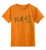 Заказать детскую футболку в Москве. Детская футболка классическая унисекс blink-182 yellow logo от slider - готовые дизайны и нанесение принтов.