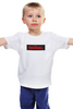 Заказать детскую футболку в Москве. Детская футболка классическая унисекс Classic Pulso Design от maxpulso  - готовые дизайны и нанесение принтов.