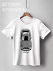 Заказать детскую футболку в Москве. Детская футболка классическая унисекс GTR Vertical от Oleg Markaryan - готовые дизайны и нанесение принтов.