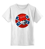Заказать детскую футболку в Москве. Детская футболка классическая унисекс Dixie Rebel Kappa от gachiGASM - готовые дизайны и нанесение принтов.