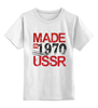 Заказать детскую футболку в Москве. Детская футболка классическая унисекс 1970 год рождения от Djimas Leonki - готовые дизайны и нанесение принтов.