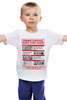 Заказать детскую футболку в Москве. Детская футболка классическая унисекс Зомби апокалипсис. Инструкция по выживанию от geekbox - готовые дизайны и нанесение принтов.