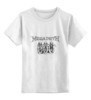 Заказать детскую футболку в Москве. Детская футболка классическая унисекс Megadeth от Fedor - готовые дизайны и нанесение принтов.