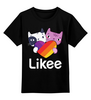 Заказать детскую футболку в Москве. Детская футболка классическая унисекс Likee (LIKE Video) от vista12761@rambler.ru - готовые дизайны и нанесение принтов.