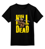 Заказать детскую футболку в Москве. Детская футболка классическая унисекс Kill Dead от skynatural - готовые дизайны и нанесение принтов.