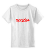 Заказать детскую футболку в Москве. Детская футболка классическая унисекс Godzilla от THE_NISE  - готовые дизайны и нанесение принтов.