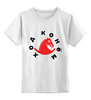 Заказать детскую футболку в Москве. Детская футболка классическая унисекс Ход Конём от mimiart  - готовые дизайны и нанесение принтов.