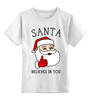 Заказать детскую футболку в Москве. Детская футболка классическая унисекс Новый год. Санта верит в тебя! от geekbox - готовые дизайны и нанесение принтов.