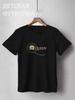 Заказать детскую футболку в Москве. Детская футболка классическая унисекс Queen от Fedor - готовые дизайны и нанесение принтов.