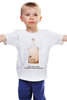 Заказать детскую футболку в Москве. Детская футболка классическая унисекс наши ограничения! от pictusgramma@yandex.ru - готовые дизайны и нанесение принтов.