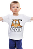 Заказать детскую футболку в Москве. Детская футболка классическая унисекс Рыжий кот от Никита Коледенков - готовые дизайны и нанесение принтов.