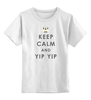Заказать детскую футболку в Москве. Детская футболка классическая унисекс Keep Calm от aleks_say - готовые дизайны и нанесение принтов.