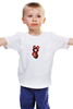 Заказать детскую футболку в Москве. Детская футболка классическая унисекс Олимпийский мишка 80 от baby_tonight - готовые дизайны и нанесение принтов.