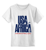 Заказать детскую футболку в Москве. Детская футболка классическая унисекс USA for Africa от symbols - готовые дизайны и нанесение принтов.