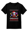 Заказать детскую футболку в Москве. Детская футболка классическая унисекс Christmas Is Among Us от El Fox - готовые дизайны и нанесение принтов.