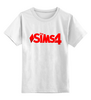 Заказать детскую футболку в Москве. Детская футболка классическая унисекс Sims 4 от THE_NISE  - готовые дизайны и нанесение принтов.