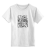 Заказать детскую футболку в Москве. Детская футболка классическая унисекс Желания от Петр Золотухин - готовые дизайны и нанесение принтов.
