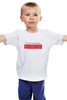 Заказать детскую футболку в Москве. Детская футболка классическая унисекс Rock star от Петр Золотухин - готовые дизайны и нанесение принтов.