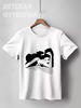 Заказать детскую футболку в Москве. Детская футболка классическая унисекс Серия: Amorous glance от Andriy Agarkov - готовые дизайны и нанесение принтов.