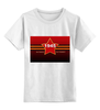 Заказать детскую футболку в Москве. Детская футболка классическая унисекс День Победы от Тима Старк - готовые дизайны и нанесение принтов.