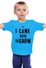 Заказать детскую футболку в Москве. Детская футболка классическая унисекс I CAME HERE TO GROW! от Алексс Неро - готовые дизайны и нанесение принтов.