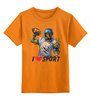 Заказать детскую футболку в Москве. Детская футболка классическая унисекс Зомби Спорт - Я люблю Спорт от iZOMBIE - готовые дизайны и нанесение принтов.
