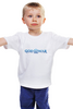 Заказать детскую футболку в Москве. Детская футболка классическая унисекс God of War от THE_NISE  - готовые дизайны и нанесение принтов.