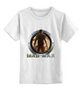Заказать детскую футболку в Москве. Детская футболка классическая унисекс Mad Max от THE_NISE  - готовые дизайны и нанесение принтов.