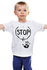 Заказать детскую футболку в Москве. Детская футболка классическая унисекс STOP! от Виктория Бобудаева - готовые дизайны и нанесение принтов.