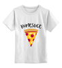 Заказать детскую футболку в Москве. Детская футболка классическая унисекс Кусочек пиццы от Romanova - готовые дизайны и нанесение принтов.