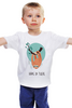 Заказать детскую футболку в Москве. Детская футболка классическая унисекс Держись Там от MariYang  - готовые дизайны и нанесение принтов.