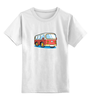 Заказать детскую футболку в Москве. Детская футболка классическая унисекс Travel от Polilog - готовые дизайны и нанесение принтов.