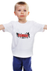 Заказать детскую футболку в Москве. Детская футболка классическая унисекс Zombie Run от THE_NISE  - готовые дизайны и нанесение принтов.
