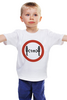 Заказать детскую футболку в Москве. Детская футболка классическая унисекс Коронавирус - Соблюдай дистанцию от MariYang  - готовые дизайны и нанесение принтов.
