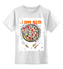 Заказать детскую футболку в Москве. Детская футболка классическая унисекс Пицца от evragka  - готовые дизайны и нанесение принтов.
