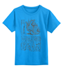 Заказать детскую футболку в Москве. Детская футболка классическая унисекс Я Люблю Ходячих Мертвецов  от iZOMBIE - готовые дизайны и нанесение принтов.