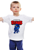 Заказать детскую футболку в Москве. Детская футболка классическая унисекс ✪ Brawl Stars ✪ от balden - готовые дизайны и нанесение принтов.