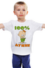Заказать детскую футболку в Москве. Детская футболка классическая унисекс мужик от queen  - готовые дизайны и нанесение принтов.