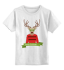 Заказать детскую футболку в Москве. Детская футболка классическая унисекс Christmas Deer от Илья Щеблецов - готовые дизайны и нанесение принтов.