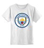 Заказать детскую футболку в Москве. Детская футболка классическая унисекс Manchester City от Polilog - готовые дизайны и нанесение принтов.