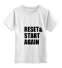 Заказать детскую футболку в Москве. Детская футболка классическая унисекс Reset & Start again (толстовка) от chernysheva-mari@mail.ru - готовые дизайны и нанесение принтов.