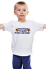 Заказать детскую футболку в Москве. Детская футболка классическая унисекс Грибы с глазами. от Alexey Evsyunin - готовые дизайны и нанесение принтов.