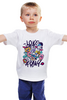 Заказать детскую футболку в Москве. Детская футболка классическая унисекс ◈Love Army◈ от balden - готовые дизайны и нанесение принтов.