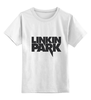 Заказать детскую футболку в Москве. Детская футболка классическая унисекс Linkin Park logo от alexunder - готовые дизайны и нанесение принтов.