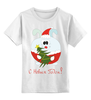 Заказать детскую футболку в Москве. Детская футболка классическая унисекс Новогодний заяц от AstArt - готовые дизайны и нанесение принтов.