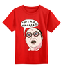 Заказать детскую футболку в Москве. Детская футболка классическая унисекс Н-н-нада?!!! от Joy - готовые дизайны и нанесение принтов.